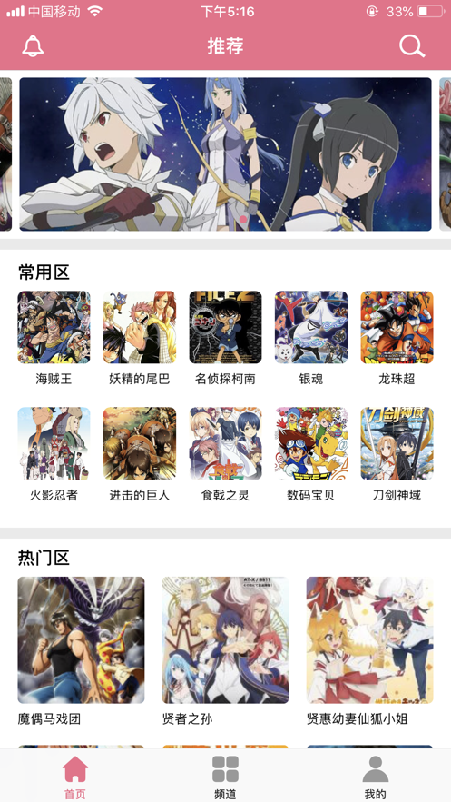 啵乐漫画安卓免登录破解版 V2.2