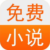 免费小说书城安卓极速版 V1.5