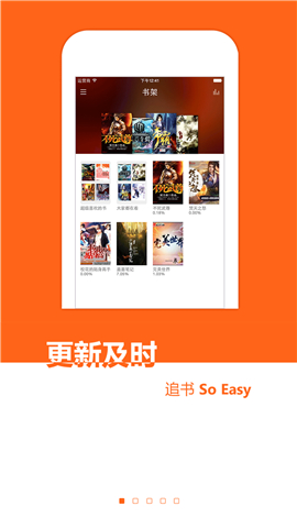免费小说书城安卓极速版 V1.5