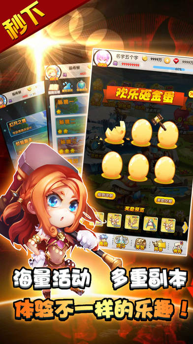 十万个小伙伴iPhone版 V1.0.2