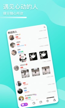 哩咔语音iPhone版 V1.0.1