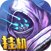 我要打十个iphone版 V1.0