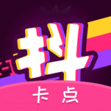 抖抖卡点iphone版 V1.3.0