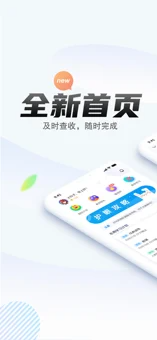 一起中学ios版 V5.5.2