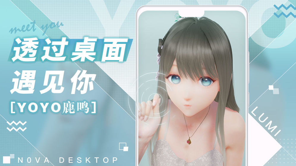 人工桌面ios版 V1.0