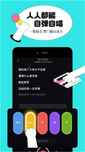 猫爪弹唱iphone版 V1.3.2