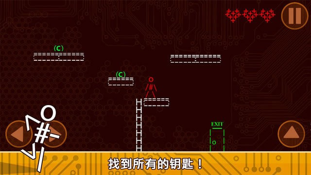 编程员跑酷安卓版 V1.0