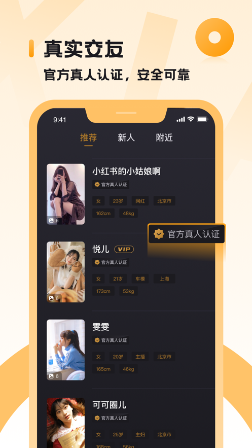 小圈ios版 V1.2.0