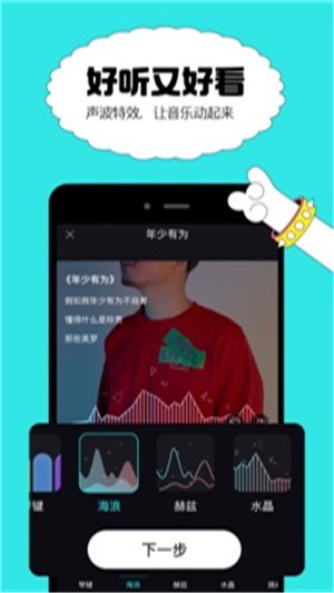 猫爪弹唱iphone版 V1.3.2