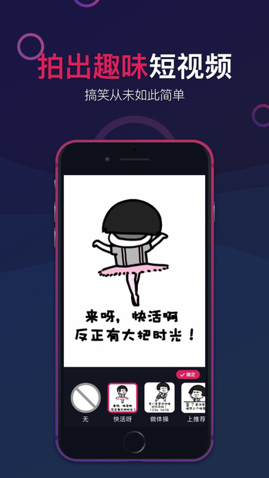 冒泡ios版 V1.7.1