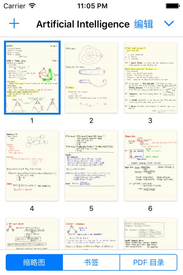 goodnotes安卓版 V1.0