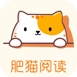 肥猫阅读安卓版 V3.7.0