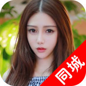 成人交友iphone版 V1.0