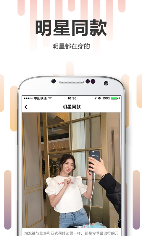 尤为Wconcept iPhone版 V3.5.3