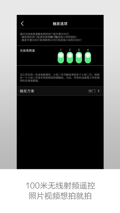 玖拍ios版 V2.2.6