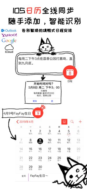 pendo笔记安卓版 V1.1.4