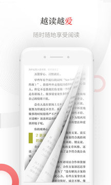 京东读书安卓专业版 V1.3.0