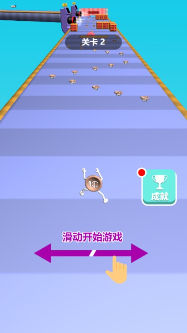 奔跑吧金币安卓版 V1.0