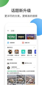 酷安市场安卓旧版 V11.1.5.1