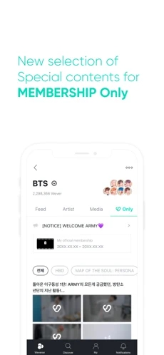 weverse shop安卓破解版 V3.5