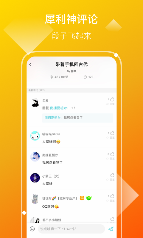 快点iPhone版 V3.02.11