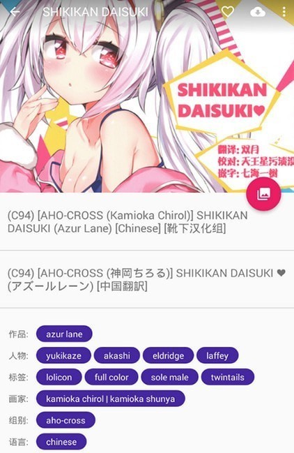 nhbook安卓版 V7.2