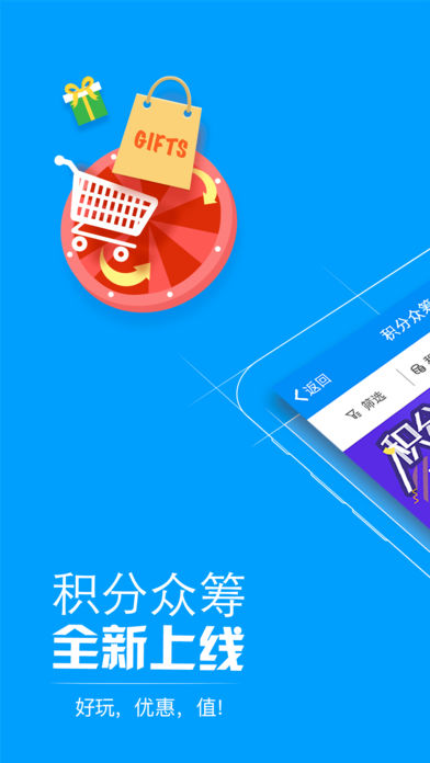 我查查ios版 V9.3.5