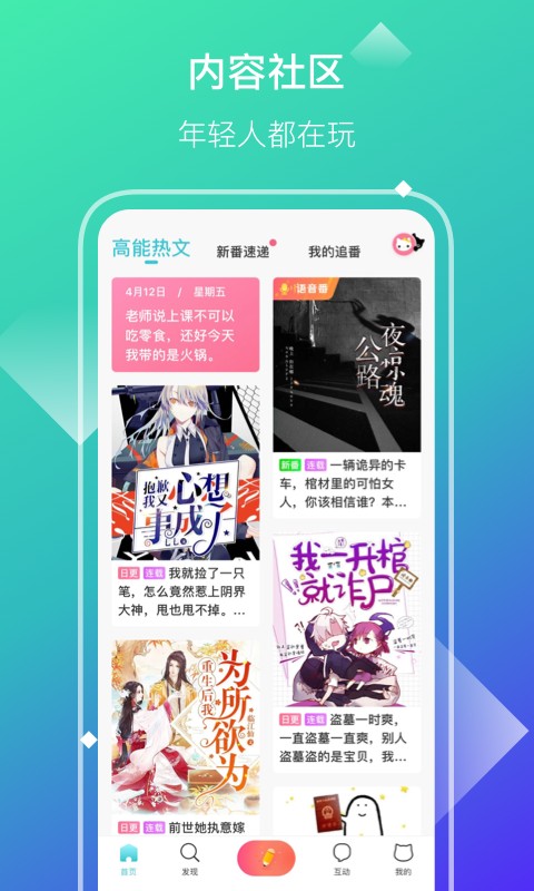 快点iPhone版 V3.02.11