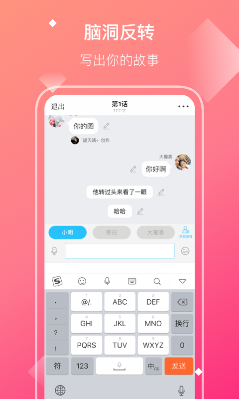 快点iPhone版 V3.02.11