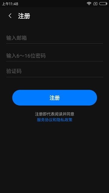 菊风云会议安卓版 V1.1.2