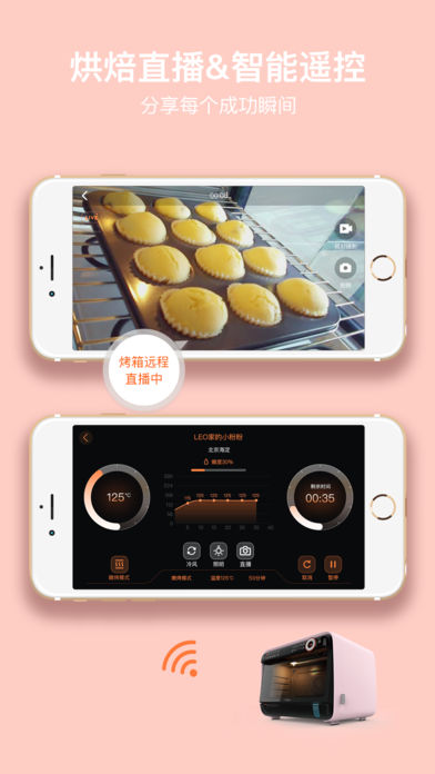 烤圈ios版 V2.8.2
