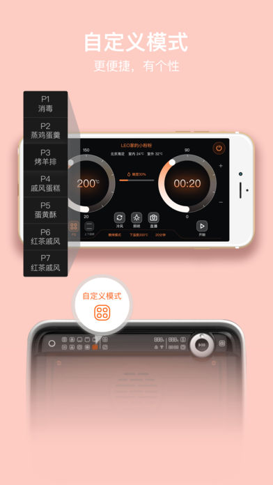 烤圈ios版 V2.8.2