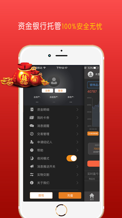 云投教iphone版 V1.7.1