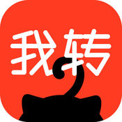 我转iphone版 V1.0.0