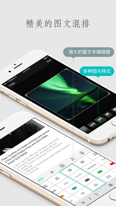 Zine ios版 V3.4.9