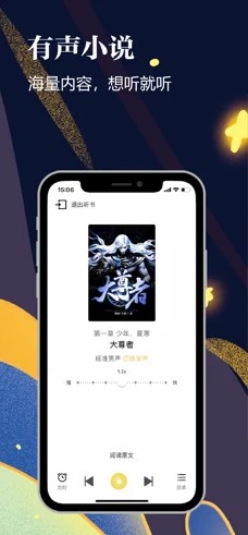 千尺阅读ios版 V2.4