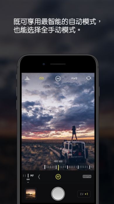 Halide iPhone版 V2.0.3