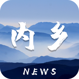 云上内乡iphone版 V2.3.6