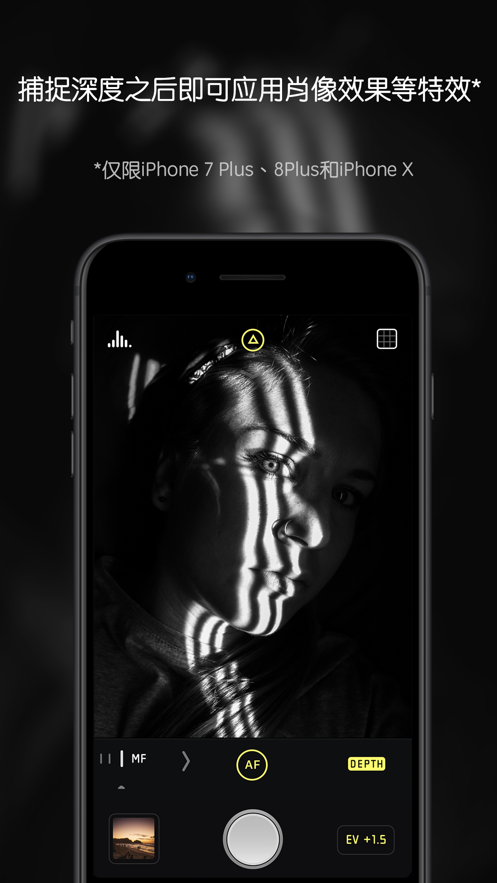 Halide iPhone版 V2.0.3