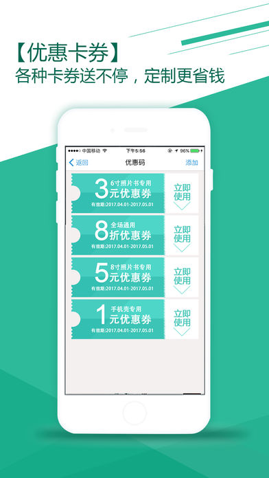 Cleen可印ios版 V1.3.8