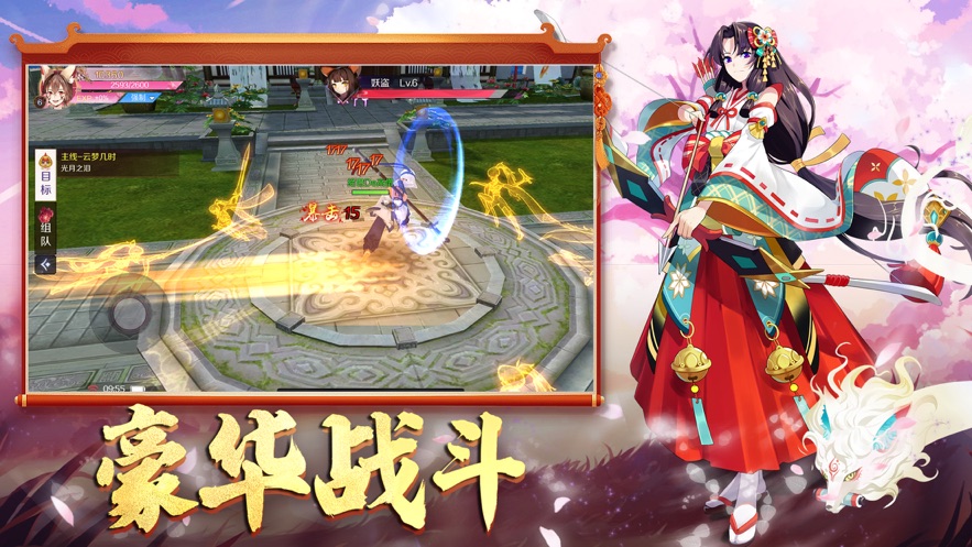 狐妖降临天姬变安卓版 V1.0