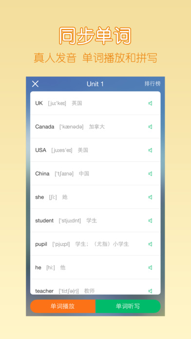 可可宝贝ios版 V1.3