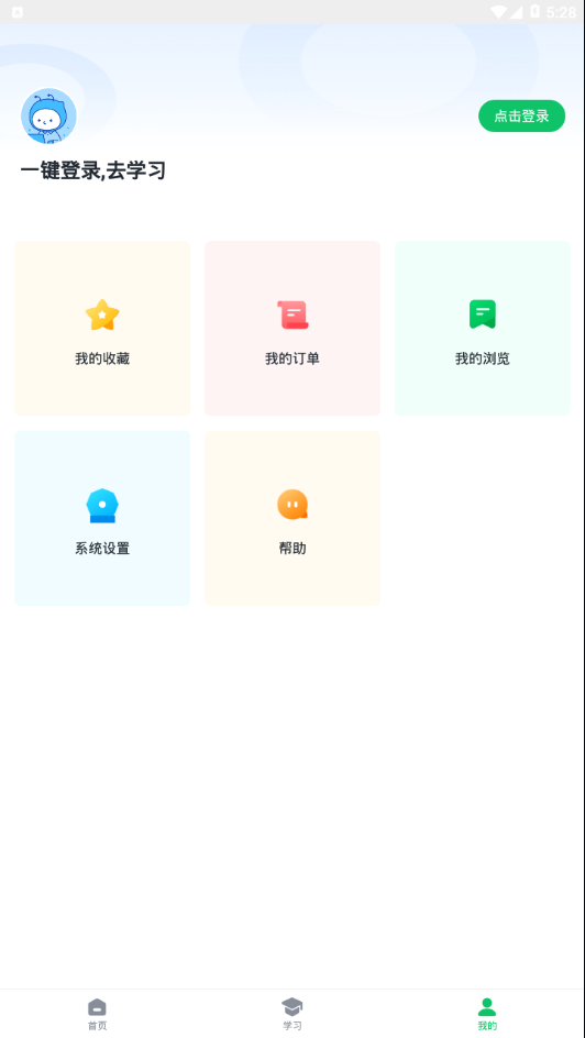 学渡课堂ios版 V1.1.1