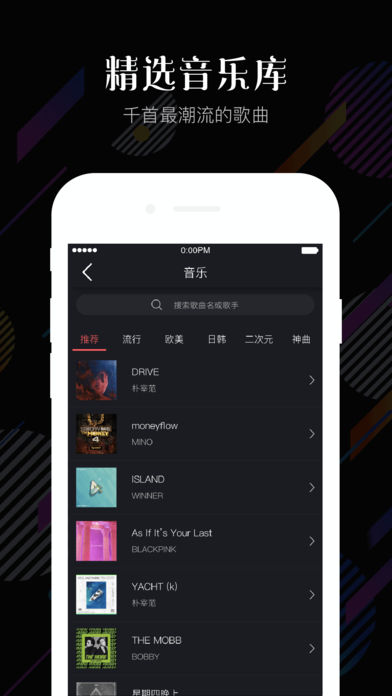 随手拍ios版 V4.1.5