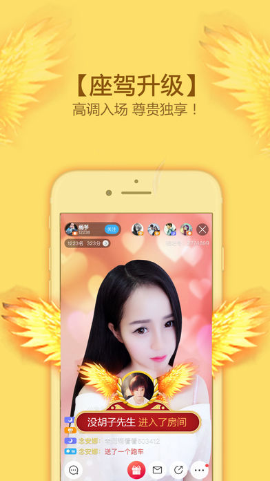 视吧ios版 V2.69