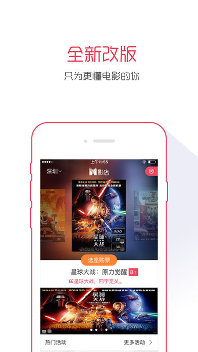 影店ios版 V2.4.1