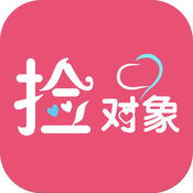 捡对象iphone版 V1.7