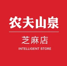 芝麻店iphone版 V1.0