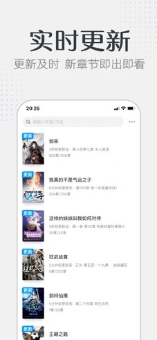 要看小说iPhone版 V1.0