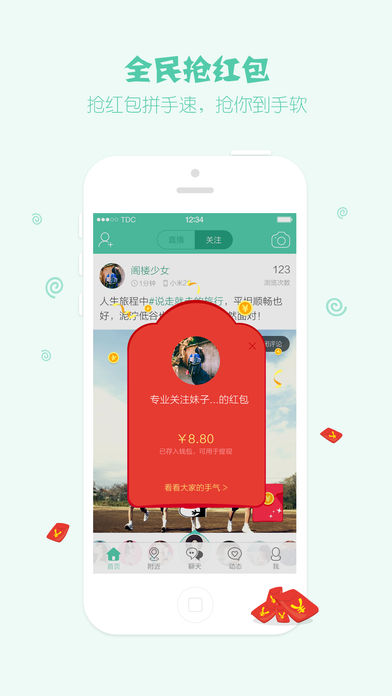 Tutuiphone版 V3.0.5